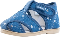 021007-71 синий туфли летние ясельные текстиль 19-22